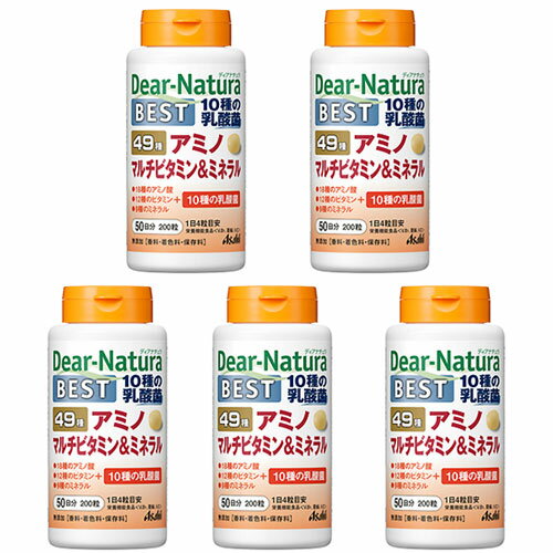 ディアナチュラ ベスト49 アミノ マルチビタミン＆ミネラル 50日 200粒 5個