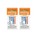 ディアナチュラゴールド EPA&DHA 360粒 360粒 2個