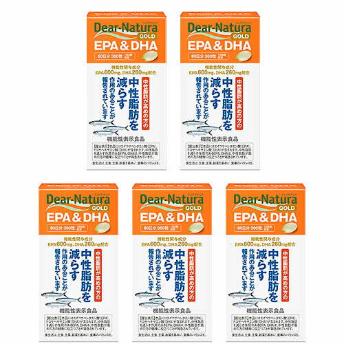 ディアナチュラゴールド EPA&DHA 360粒 360粒 5個