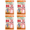 ディアナチュラ 亜鉛×マルチビタミン 60粒入 4個