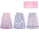 プールタオル 女の子 ラップタオル 80 キッズ プールタオル 80cm 小学生 プール タオル 巻きタオル キッズ 水泳 キッズ 子供 女児 プール 海水(4)