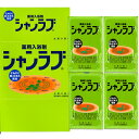 シャンラブ 入浴剤 20包 生薬 しっしん 冷え症　疲労回復　肩のこり　腰痛、あせも