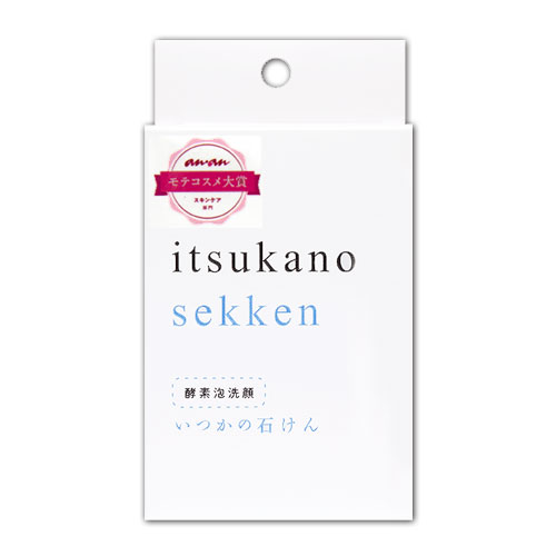 いつかの石けん 100g 洗顔 毛穴 水橋保寿堂製薬 洗顔せっけん