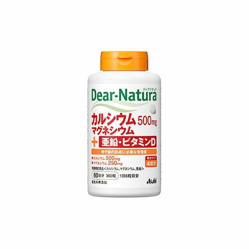 樂天商城 - ディアナチュラ カルシウム マグネシウム 亜鉛 ビタミンD 360粒