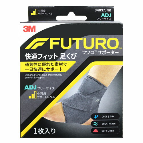 フツロ 足首サポーター 足首 サポーター 固定 フリーサイズ フツロ 足首サポーター 足首 サポーター 固定 フリーサイズ