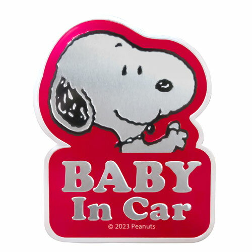 スヌーピー SNOOPY セーフティーサイン ドライブサイン マグネットステッカー 車 サイン アルミ