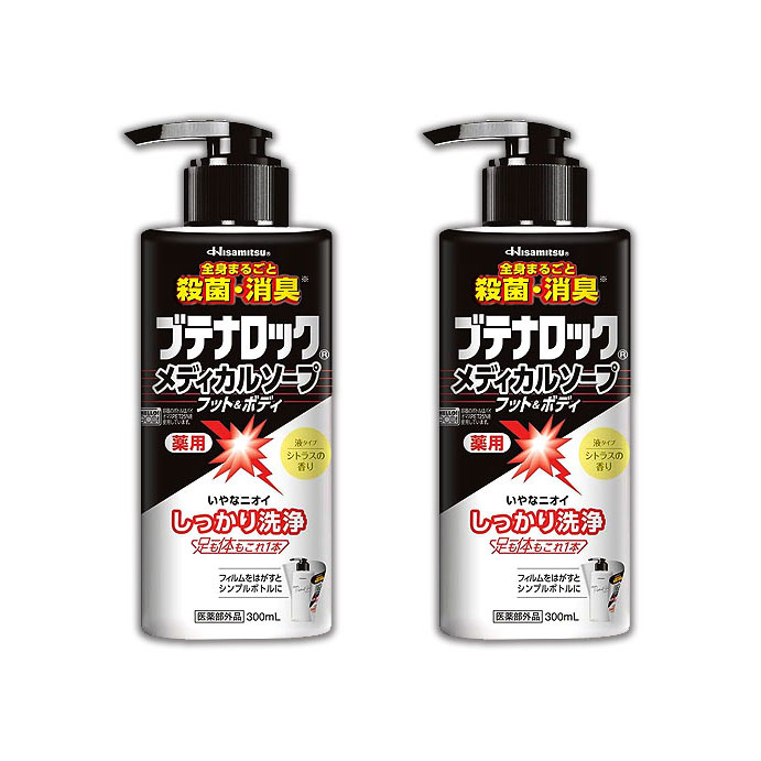 樂天商城 - ブテナロック メディカルソープ 2個 足洗い 石けん フットソープ 足 臭い 子供 消臭 殺菌 足のにおい フットケア
