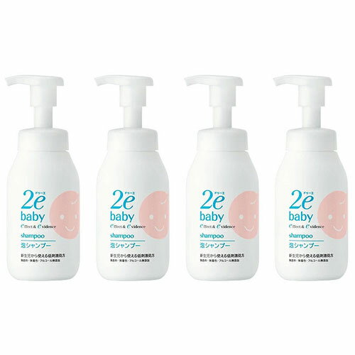 資生堂 2e ドゥーエ ベビー 泡シャンプー 300mL 敏感肌用シャンプー 4個 資生堂 2e ドゥーエ ベビー 泡シャンプー 300mL 敏感肌用シャンプー 4個