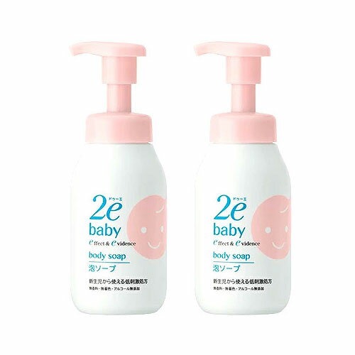 資生堂 2e ドゥーエ ベビー 泡ソープ 300mL 敏感肌 ボディソープ 2個