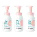 資生堂 2e ドゥーエ ベビー 泡ソープ 300mL 敏感肌 ボディソープ 3個