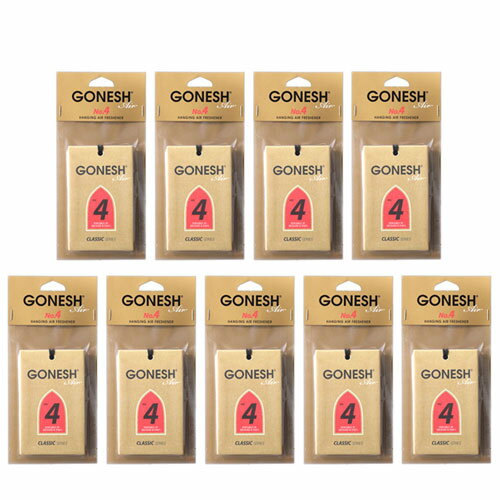 ガーネッシュ エアフレッシュナー 車 芳香剤 吊り下 GONESH エアーフレッシュナー カーフレッシュナー ハンギングエアフレッシュナー No.4 9個