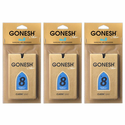 ガーネッシュ エアフレッシュナー 車 芳香剤 吊り下 GONESH エアーフレッシュナー カーフレッシュナー ハンギングエアフレッシュナー No.8 3個