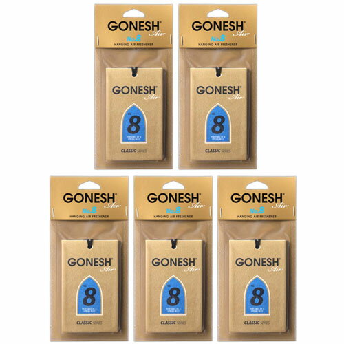 ガーネッシュ エアフレッシュナー 車 芳香剤 吊り下 GONESH エアーフレッシュナー カーフレッシュナー ハンギングエアフレッシュナー No.8 5個...