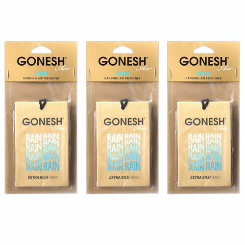 エアフレッシュナー 車 芳香剤 ガーネッシュ GONESH 吊り下げ カーフレッシュナー RAIN レイン 3個