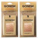 エアフレッシュナー 車 芳香剤 ガーネッシュ GONESH 吊り下げ カーフレッシュナー サンダルウッド SANDALWOOD 2個