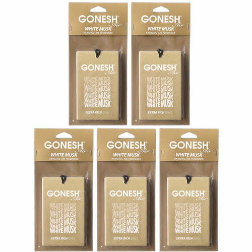 ガーネッシュ エアフレッシュナー 車 芳香剤 吊り下 GONESH エアーフレッシュナー カーフレッシュナー ハンギングエアフレッシュナー ホワイトムスク WHITE MUSK 5個