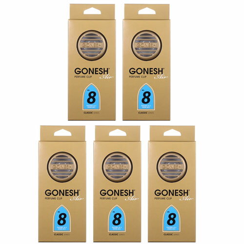 ガーネッシュ GONESH 車 芳香剤 エアコン カークリップ カーフレグランス パフュームクリップ No.8 5個