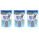 シャボン玉洗たく槽クリーナー 洗濯槽クリーナー シャボン玉石けん しゃぼん玉 500g 3個