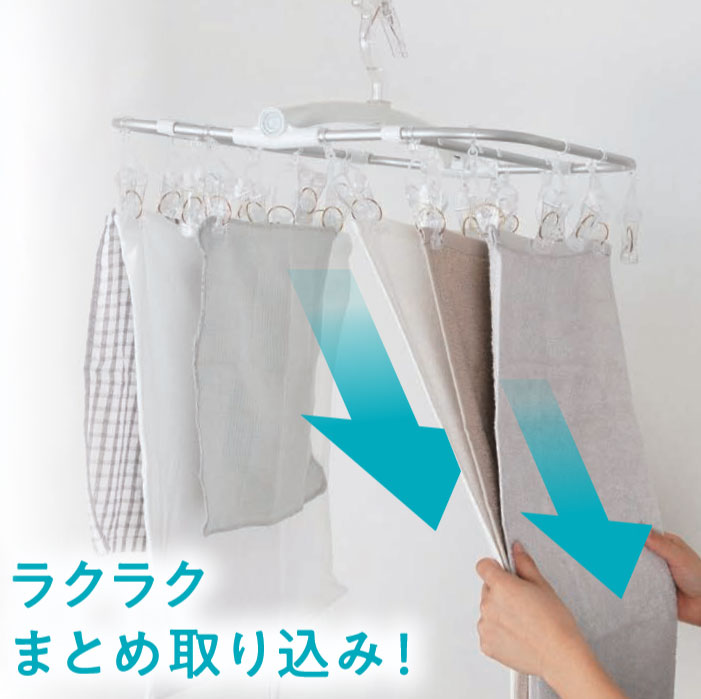 ピンチハンガー 24ピンチ 取り込みやすいアルミハンガー