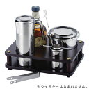 水割りセット ピッチャー 氷入れ ホームパーティ 燕三条 日本製 MR-642