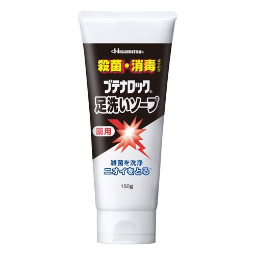 ブテナロック 足洗いソープ 150g フットソープ 足 石けん 臭い 子供 消臭 殺菌 足のにおい フットケア