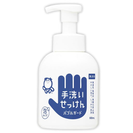 シャボン玉石けん 手洗いせっけん バブルガード 500ml 無添加 シャボン玉石けん 手洗いせっけん バブルガード 500ml 無添加