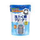 シャボン玉洗たく槽クリーナー 洗濯槽クリーナー シャボン玉石けん しゃぼん玉 500g