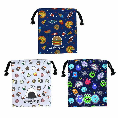 巾着袋 3枚セット 巾着S 給食袋 おにぎり ハンバーガー モンスター 子供 小学生