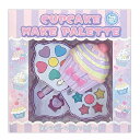 キッズ コスメ セット メイクパレット コスメセット ケーキ 子供 キッズコスメ メイク 子供用 メイクセット 小学生