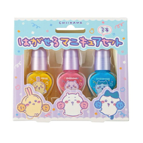ちいかわ はがせるマニキュア 3本セット ネイル キッズ コスメ セット 子供 小学生 ちいかわ はがせるマニキュア 3本セット ネイル キッズ コスメ セット 子供 小学生