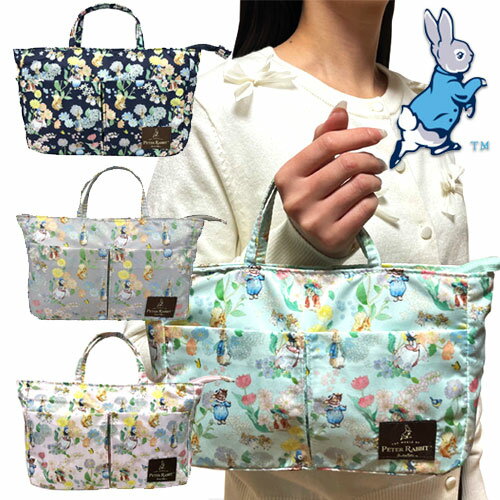 樂天商城 - ピーターラビット バックインバック 軽量 バッグインバッグ 自立 マチあり 多収納
