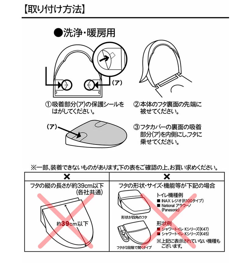 おしゃれ トイレカバー フタカバー メリージェラート ミルキーシェル トイレ