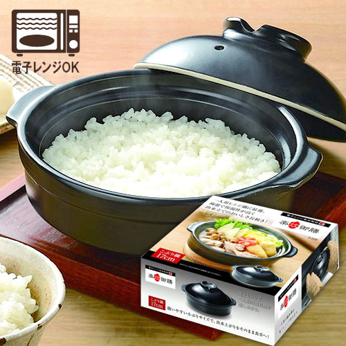 土鍋 一人用 電子レンジ用 陶器製 楽炊御膳 こぶり鍋 17cm お米 ご飯 一人暮らし 炊飯鍋 炊飯器