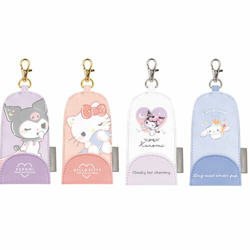 サンリオ ランドセルキーケース キーホルダー ランドセル キーケース 小学生 鍵 伸びる 子供 鍵 キーホ..