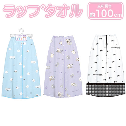 樂天商城 - プールタオル 女の子 ラップタオル 100 キッズ プールタオル 100cm 小学生 プール タオル 巻きタオル キッズ 水泳 キッズ 子供 女児 プール 海水浴