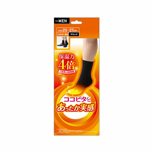 樂天商城 - ココピタ あったか実感 レギュラー丈 靴下 ソックス ココピタ靴下 つま先 保温 足先を温める 25~27cm