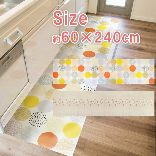 樂天商城 - キッチンマット 拭けるインテリアマット PVC素材 約60×240cm おしゃれ 撥水 北欧