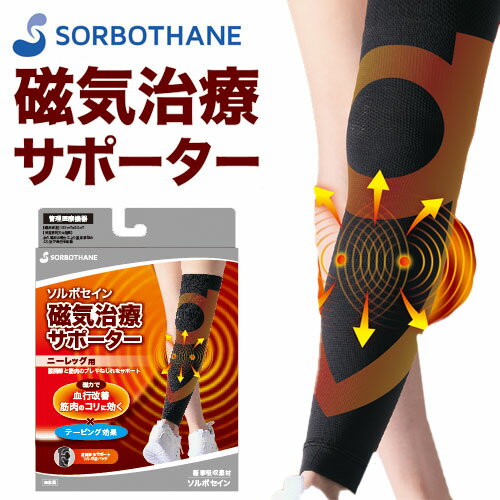 仕様 片足入り（左右兼用） 製造国 日本