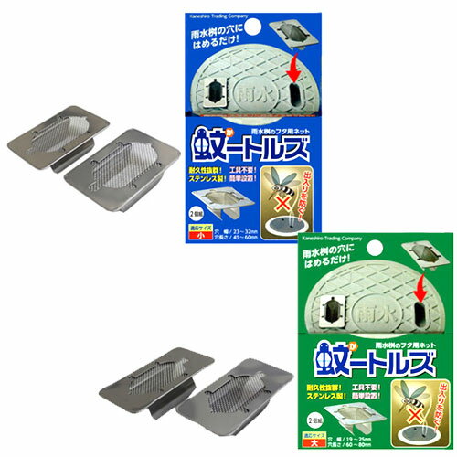 楽天市場】ドテラ 虫除けの通販