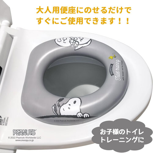 生活通販お助け隊のソフト補助便座 スヌーピー 補助便座 トイレ トレーニング 補助 便座｜アングル3