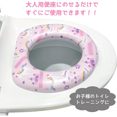生活通販お助け隊のソフト補助便座ユニコーン補助便座 トイレ トレーニング 補助 便座 女の子｜アングル3