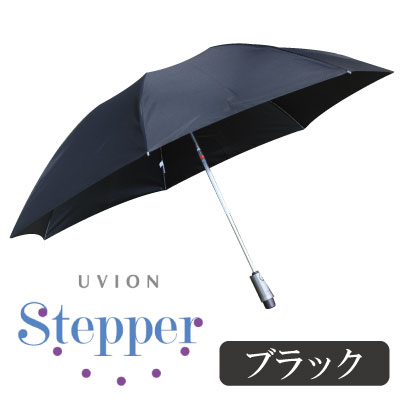 UVION 安全式自動開閉58ステッパー PUネジ式 7660 日傘としても使える晴雨兼用傘