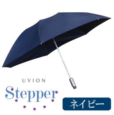 UVION 安全式自動開閉58ステッパー PUネジ式 7660 日傘としても使える晴雨兼用傘