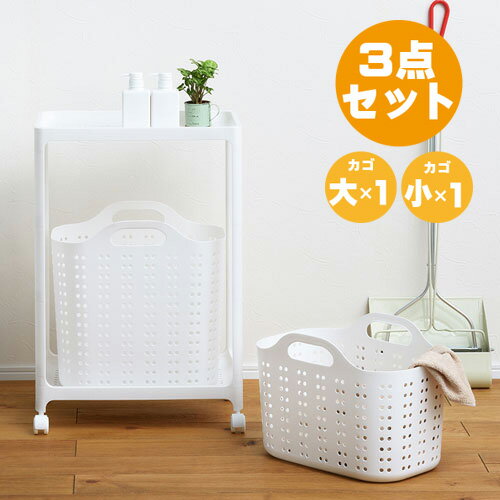送料無料 洗濯かご スリム 2段 キャスター 日本製