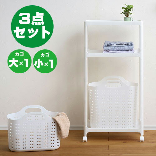 送料無料 洗濯かご スリム 3段 キャスター 日本製