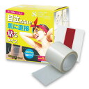 サラ〜リ ヌーディーワキフィルム ロールタイプ 汗じみ防止フィルム お徳用5.5m