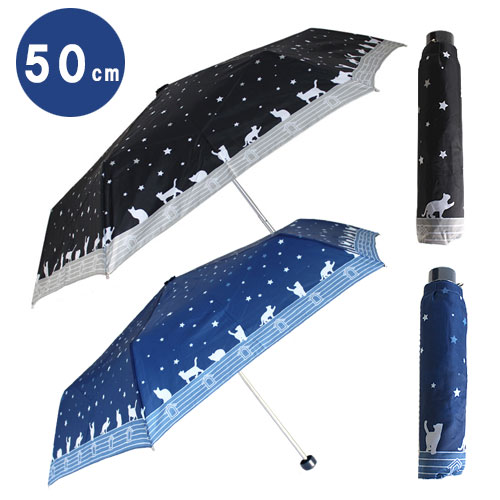 折りたたみ傘 子供用 レディース かわいい 傘 50cm シロクマ