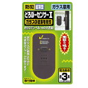 送料無料 防犯 窓 ブザー 超薄型 ガラス窓用 どろぼーセンサーI 防犯用品 防犯グッズ ノムラテック