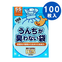 うんちが臭わない袋 防臭袋 bos 消臭袋 ペット用 SSサイズ 100枚入 おさんぽ エチケット袋