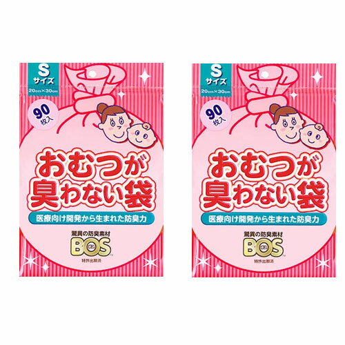 おむつが臭わない袋 防臭袋 BOS 消臭袋 180枚 おむつ ゴミ箱